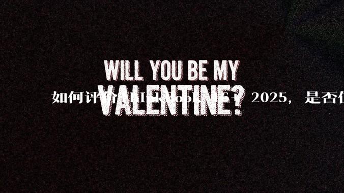 如何评价ThinkBook 16+ 2025，是否值得购买？